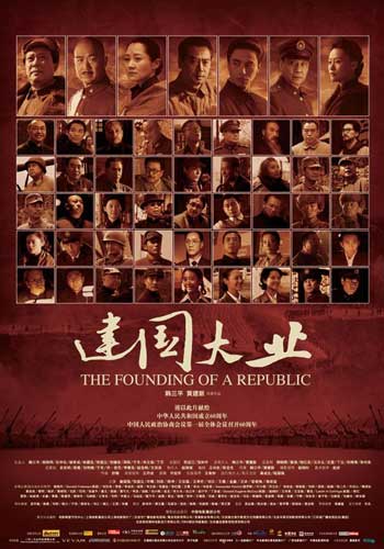 湖南2002年高中毕业证样本